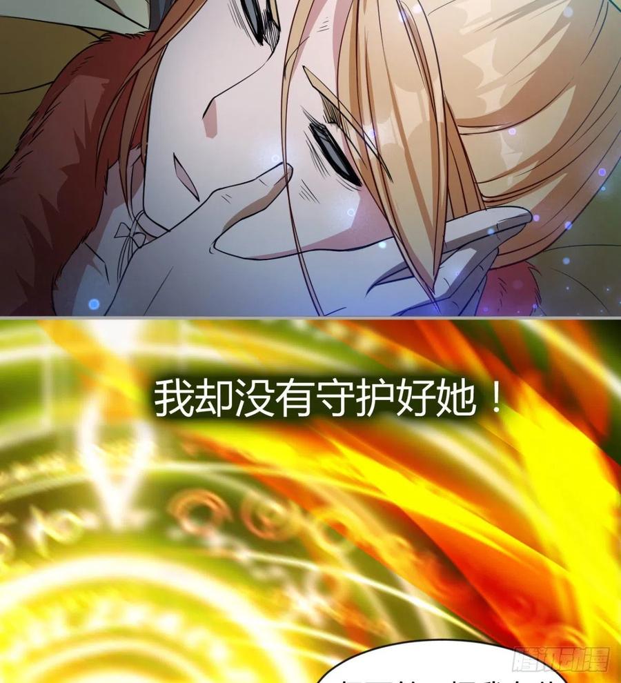 好像不是对手啊(1/2)-第72话