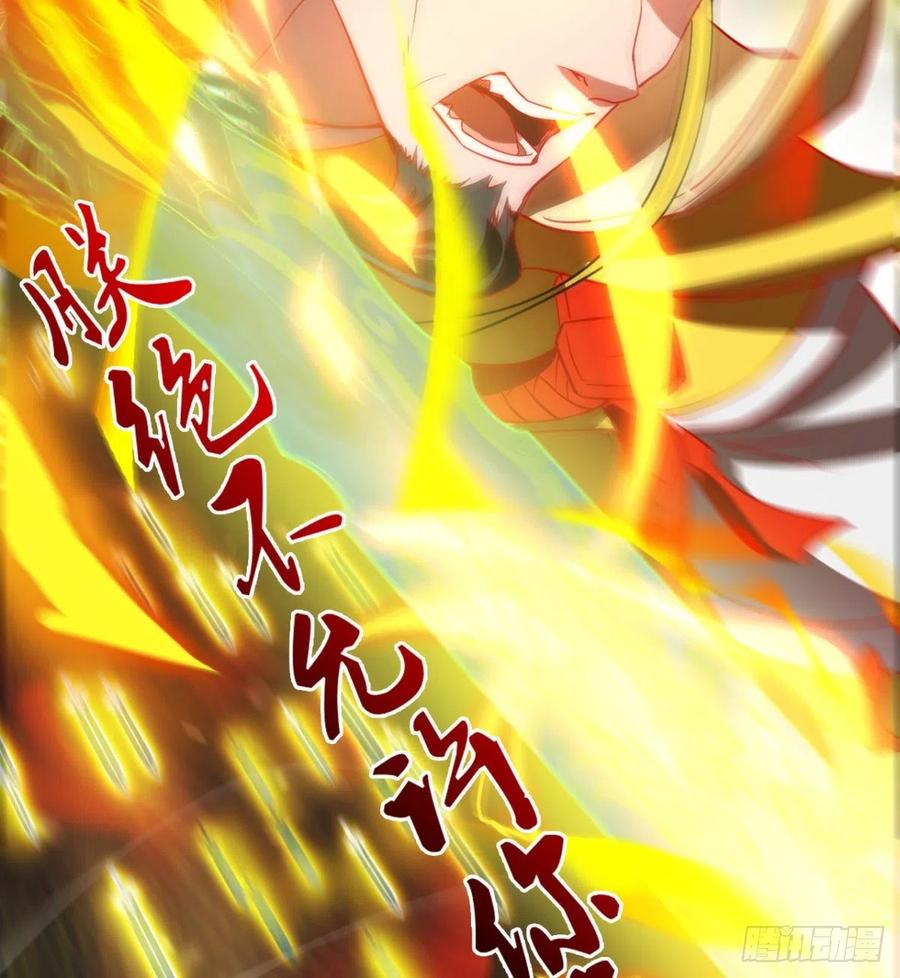 好像不是对手啊(1/2)-第72话