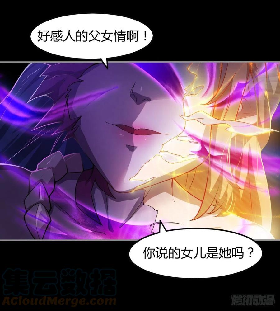 好像不是对手啊(1/2)-第72话