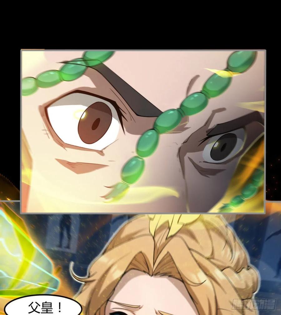 好像不是对手啊(1/2)-第72话