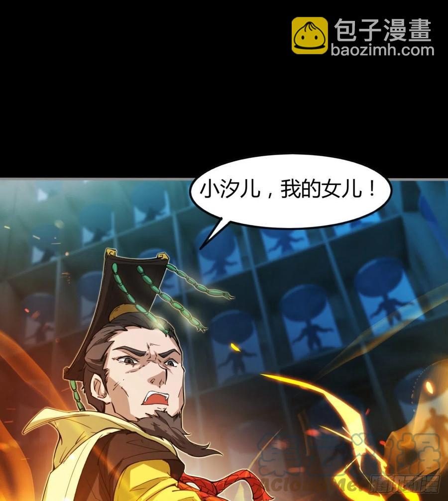 好像不是对手啊(1/2)-第72话