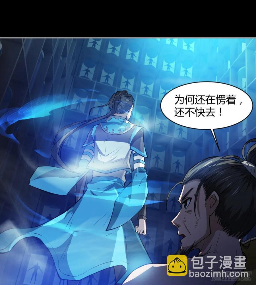 老情人见面？(1/2)-第74话