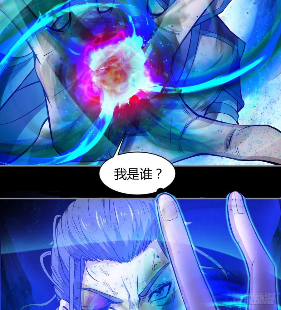 老情人见面？(1/2)-第74话