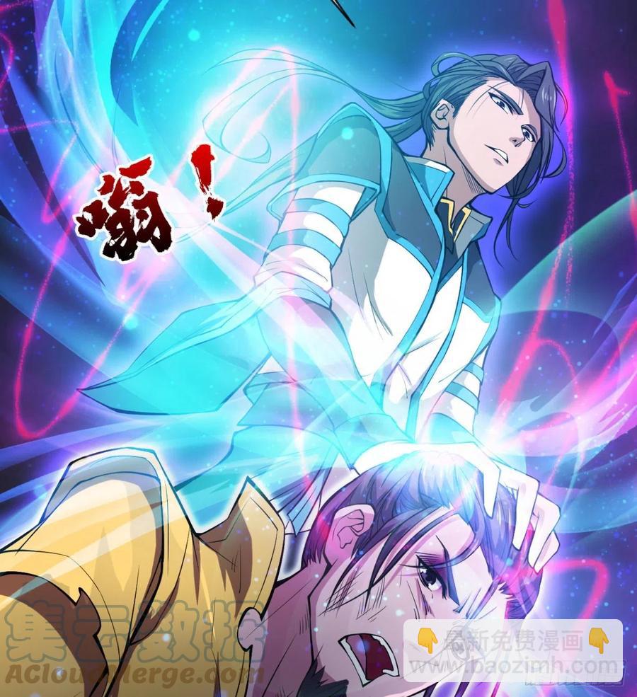 老情人见面？(1/2)-第74话