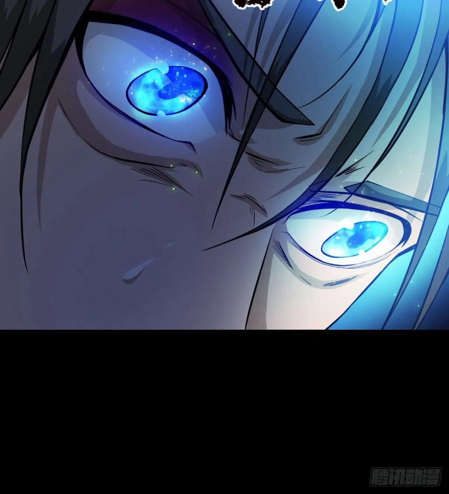 老情人见面？(1/2)-第74话