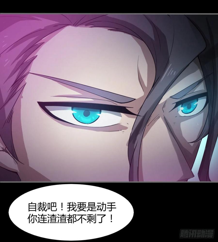 老情人见面？(1/2)-第74话