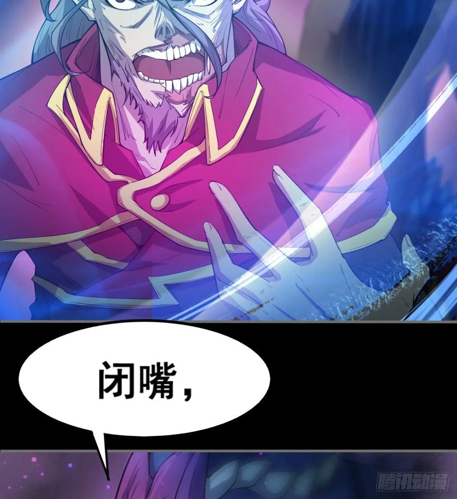 老情人见面？(1/2)-第74话