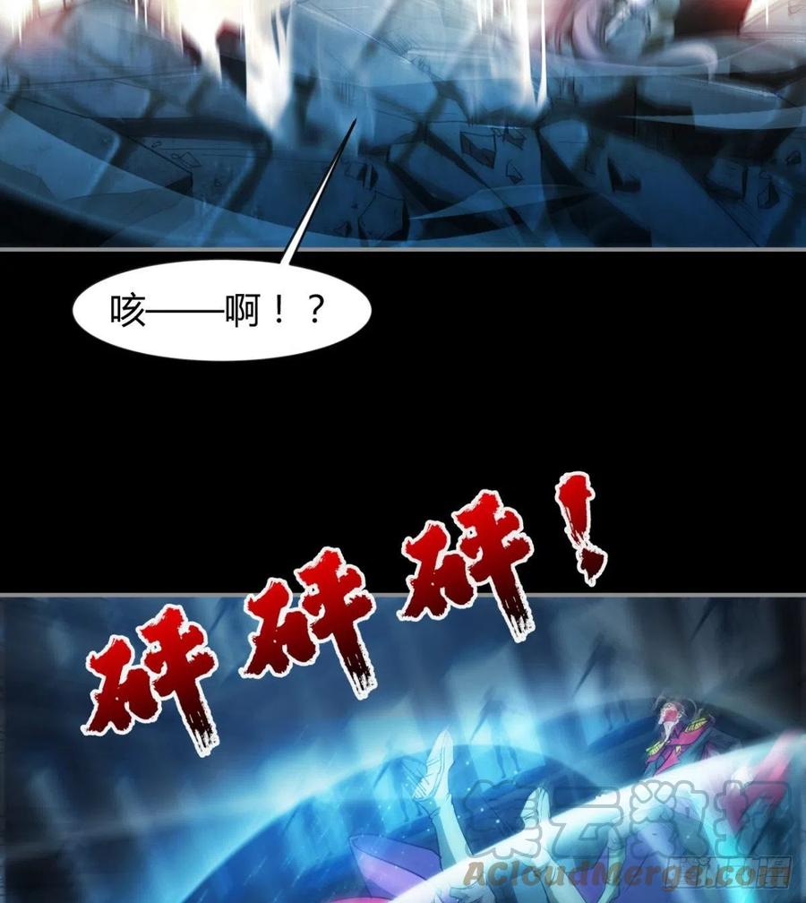 老情人见面？(1/2)-第74话