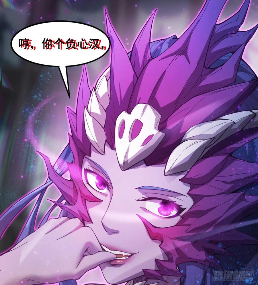 老情人见面？(1/2)-第74话