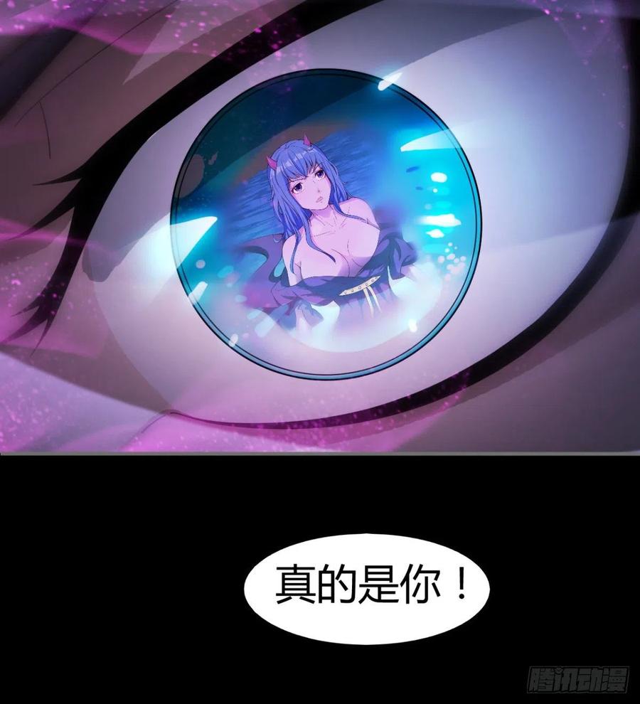 老情人见面？(1/2)-第74话