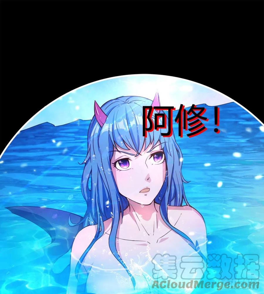 老情人见面？(1/2)-第74话