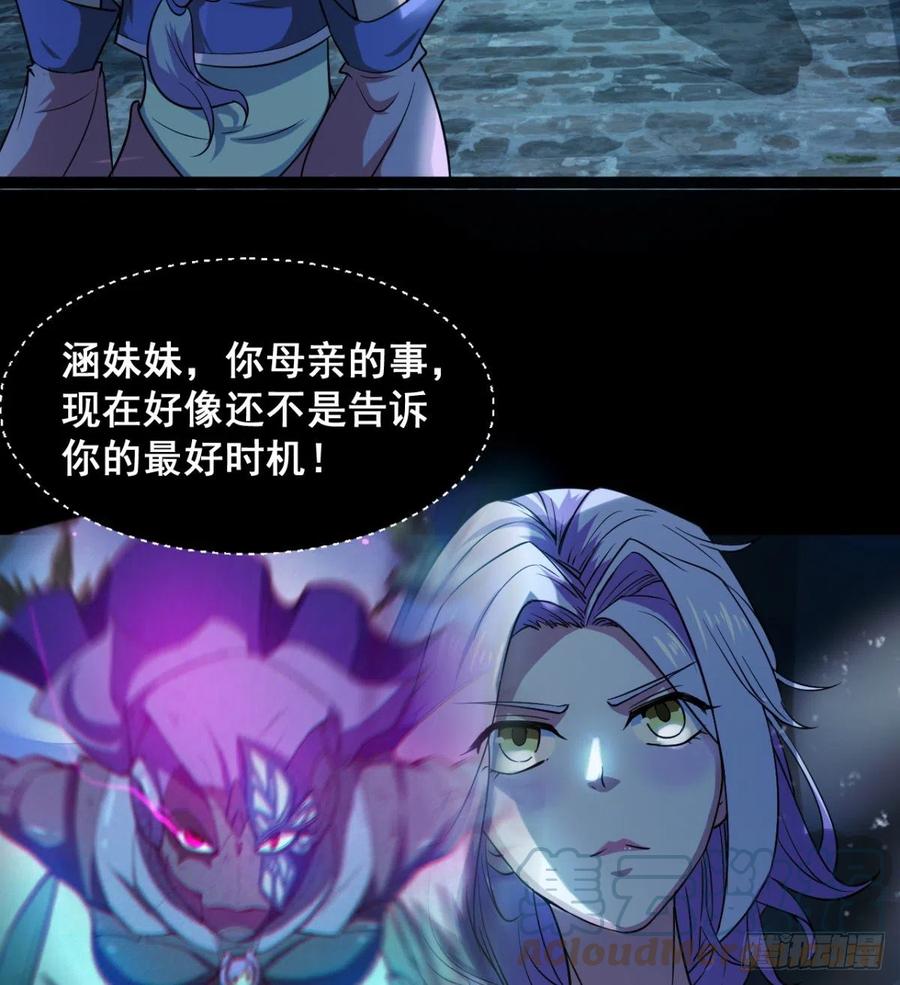 夫君是最厉害的！(1/2)-第76话