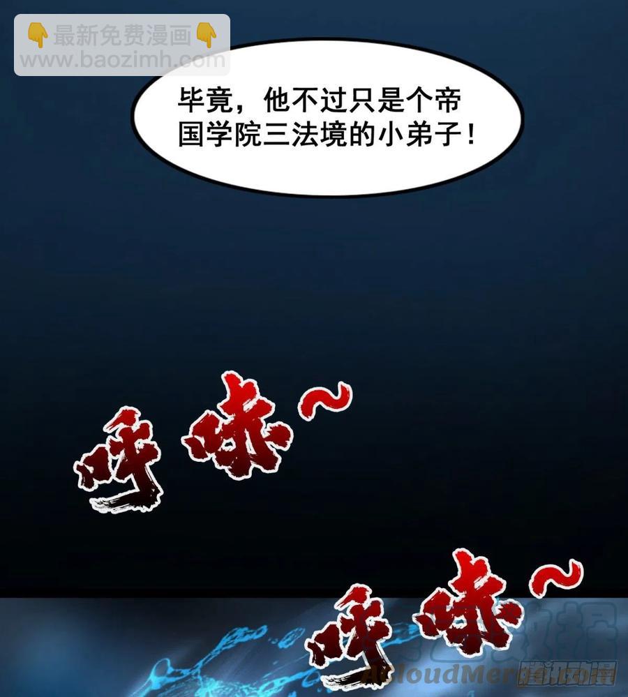 夫君是最厉害的！(1/2)-第76话