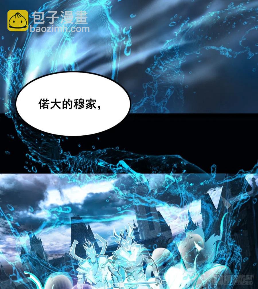 夫君是最厉害的！(1/2)-第76话