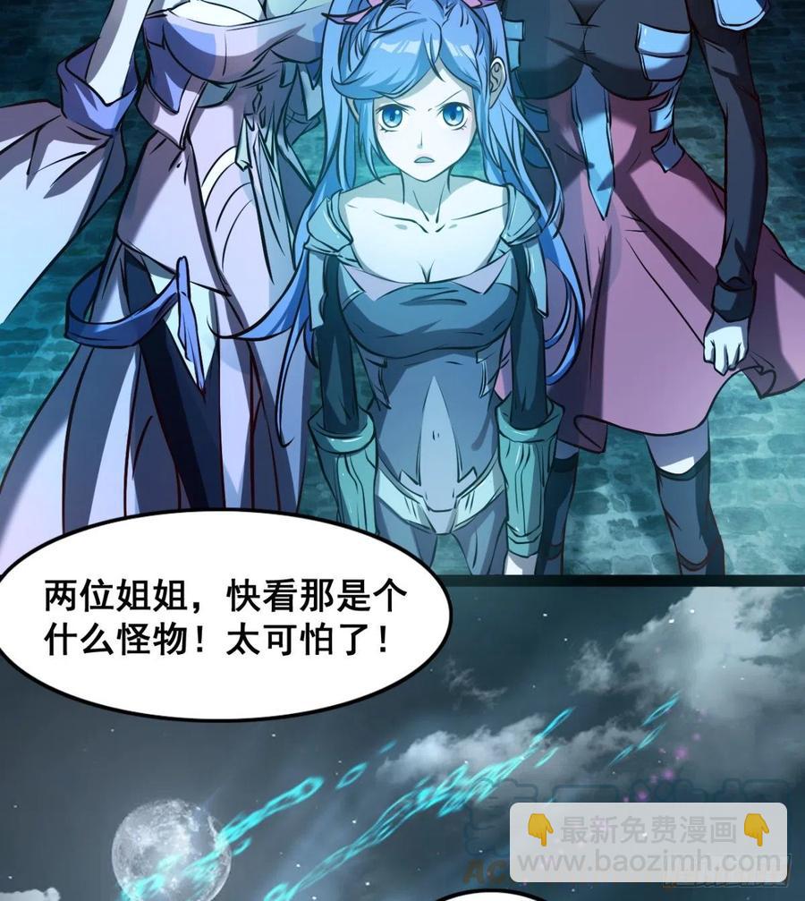 夫君是最厉害的！(1/2)-第76话