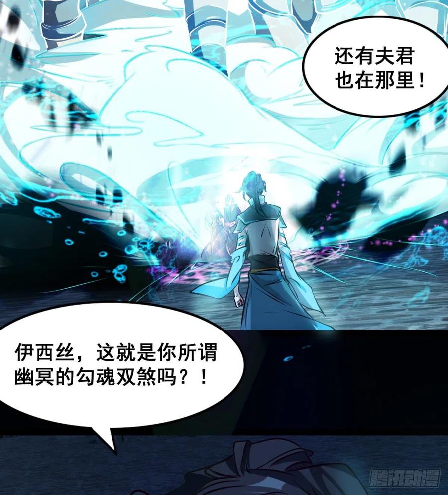 夫君是最厉害的！(1/2)-第76话