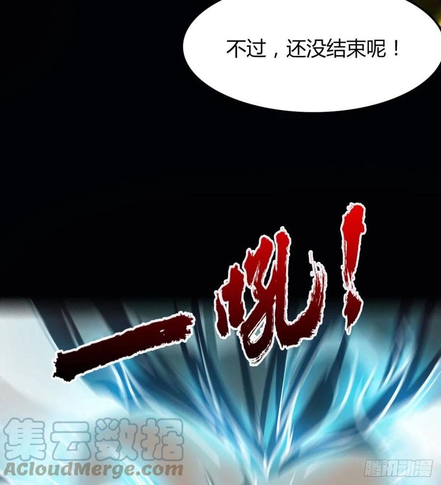 夫君是最厉害的！(1/2)-第76话