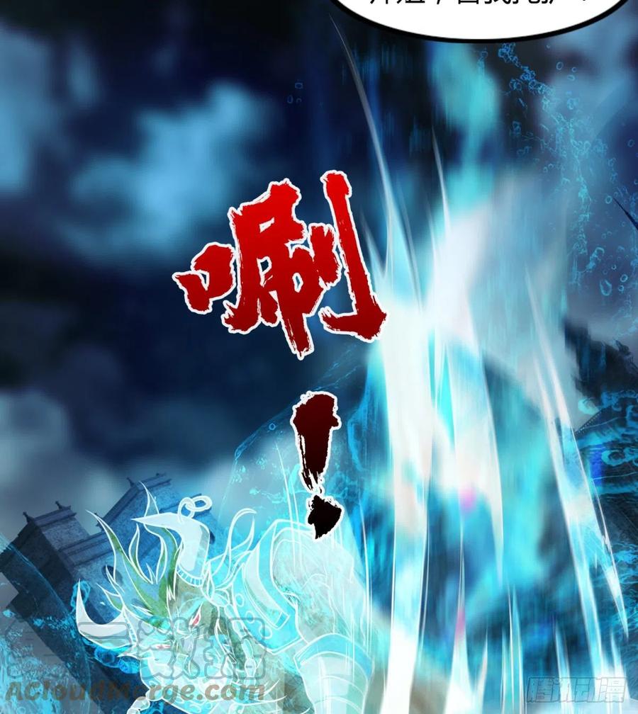 夫君是最厉害的！(1/2)-第76话