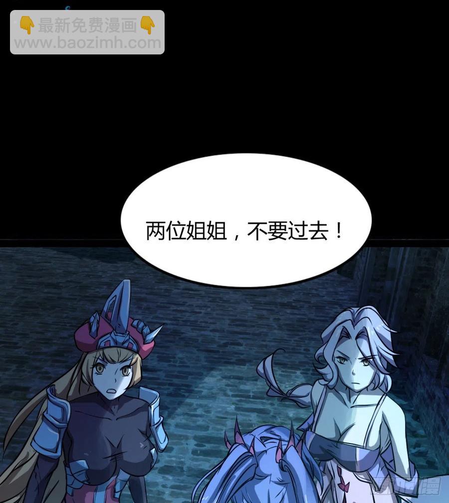 夫君是最厉害的！(1/2)-第76话