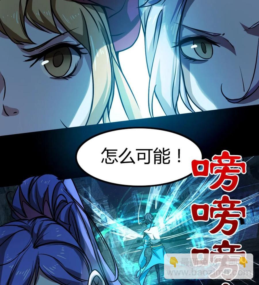 夫君是最厉害的！(1/2)-第76话