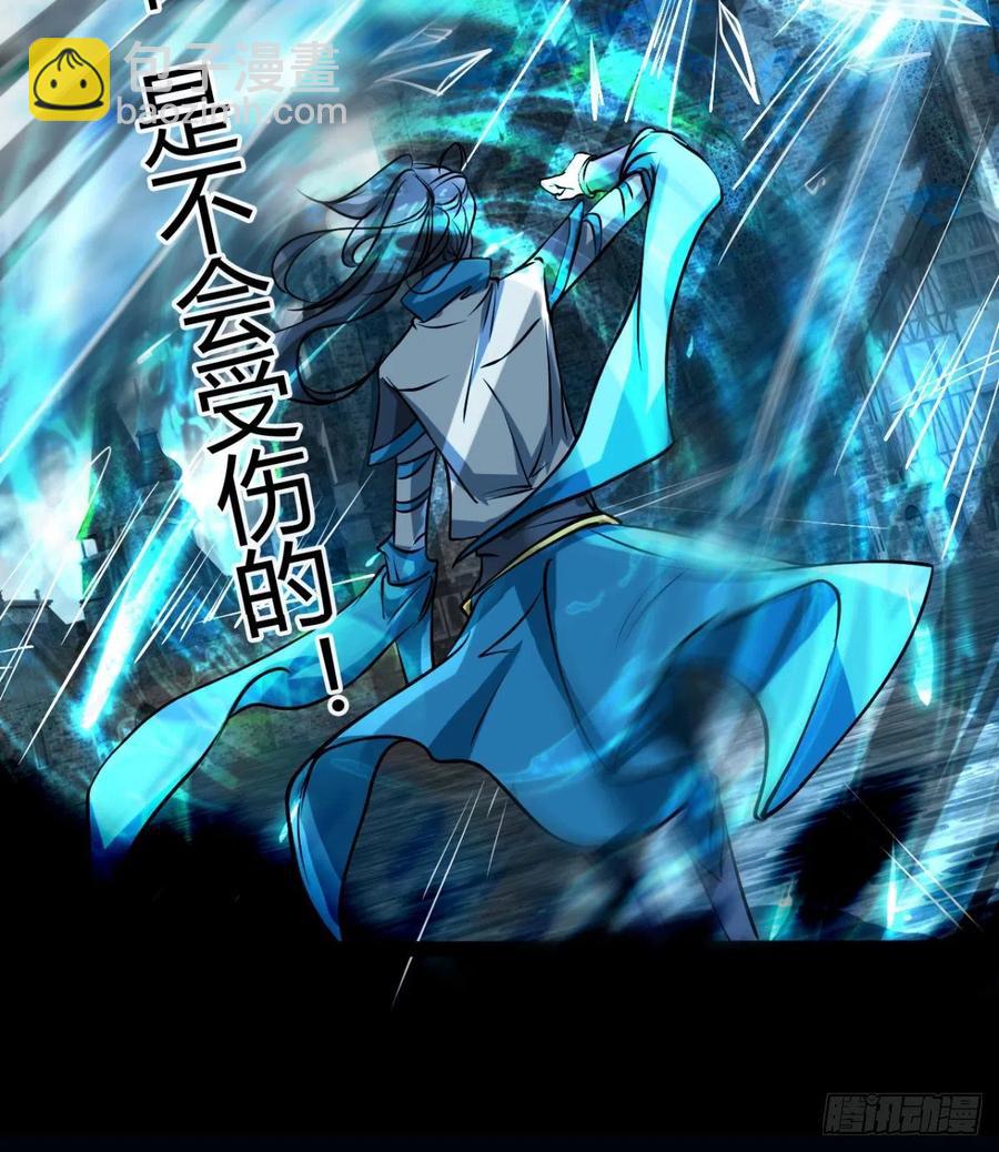 夫君是最厉害的！(1/2)-第76话