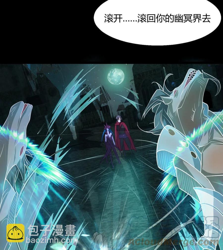 夫君是最厉害的！(1/2)-第76话