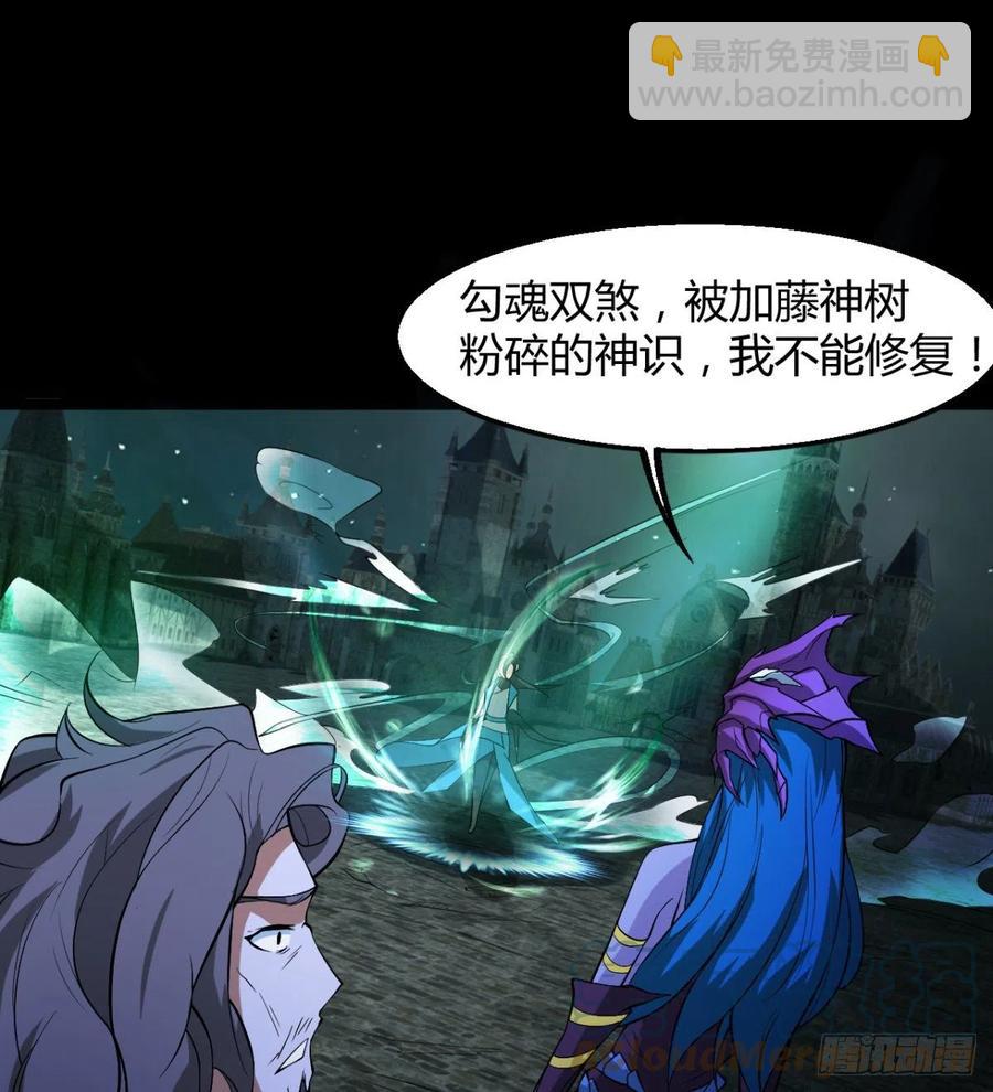 夫君是最厉害的！(1/2)-第76话