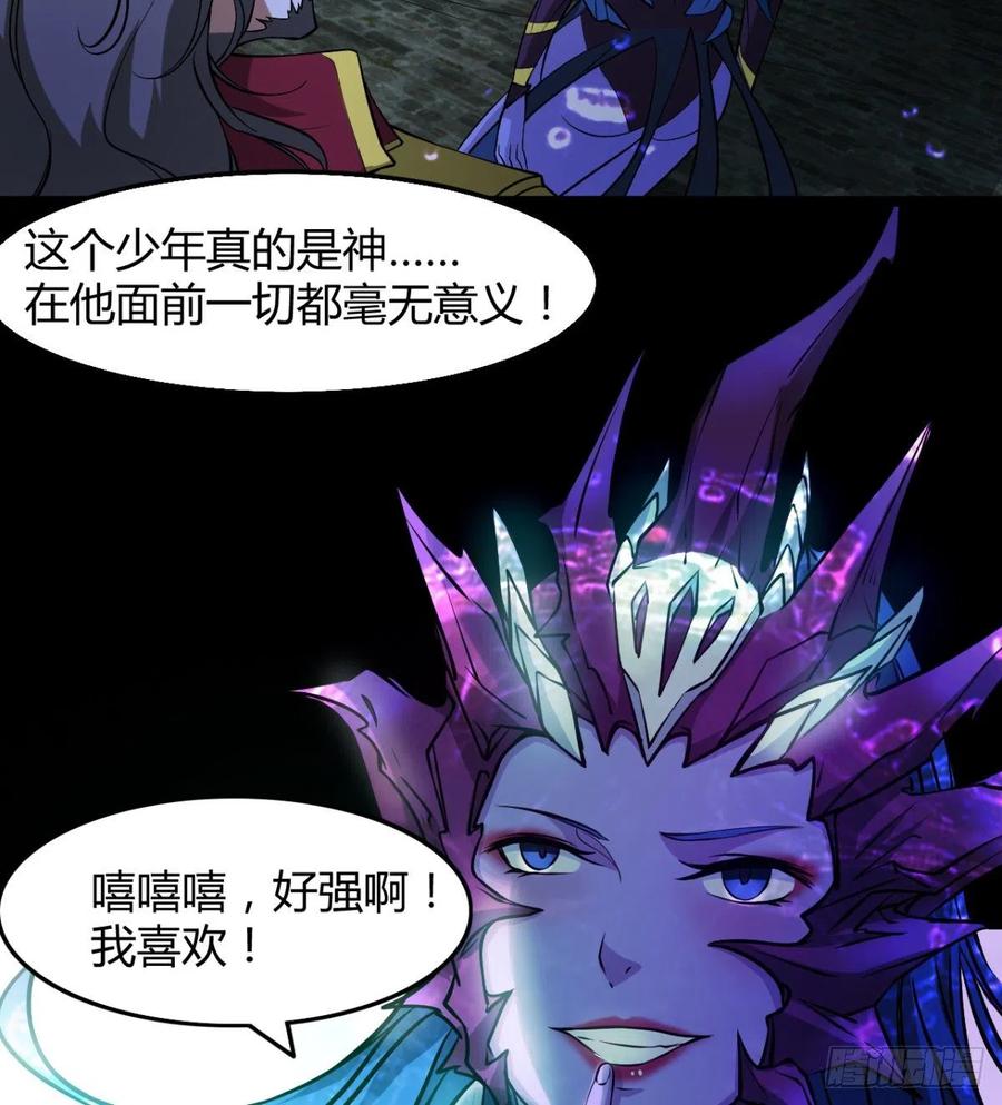 夫君是最厉害的！(1/2)-第76话