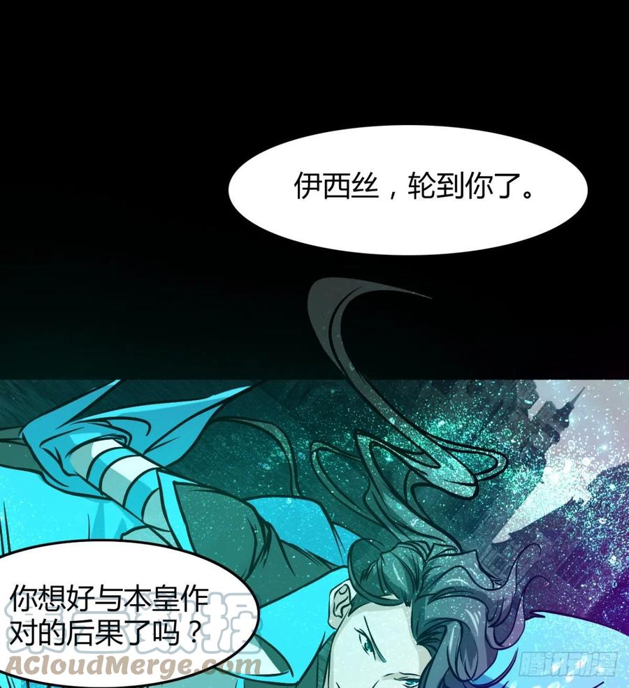 夫君是最厉害的！(1/2)-第76话