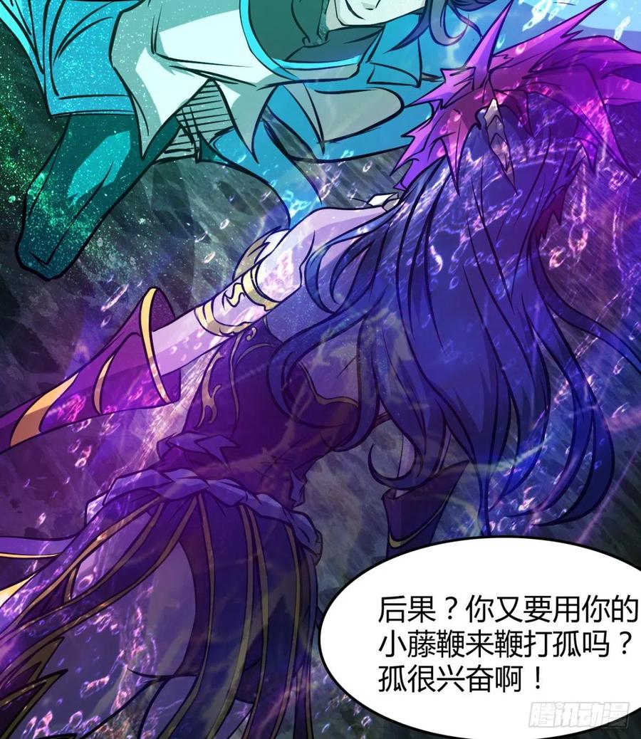 夫君是最厉害的！(1/2)-第76话