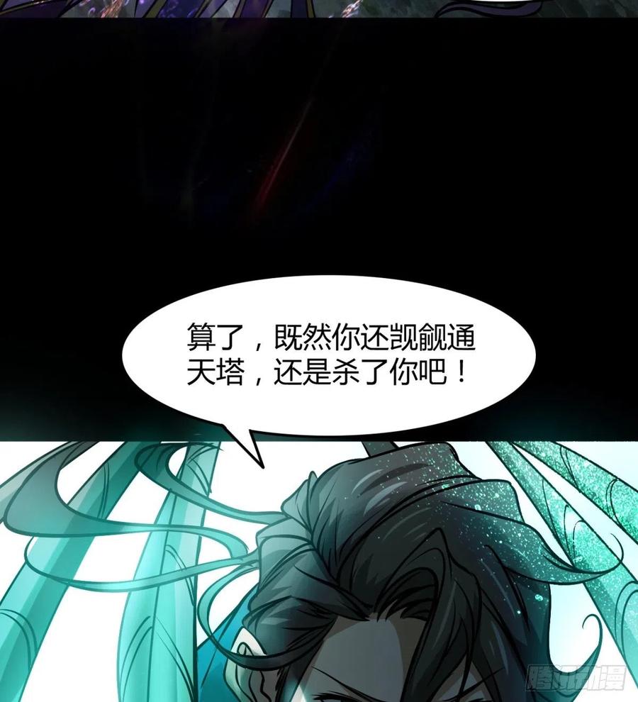 夫君是最厉害的！(1/2)-第76话