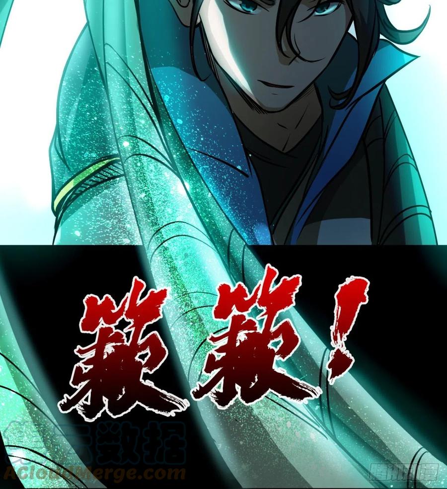 夫君是最厉害的！(1/2)-第76话