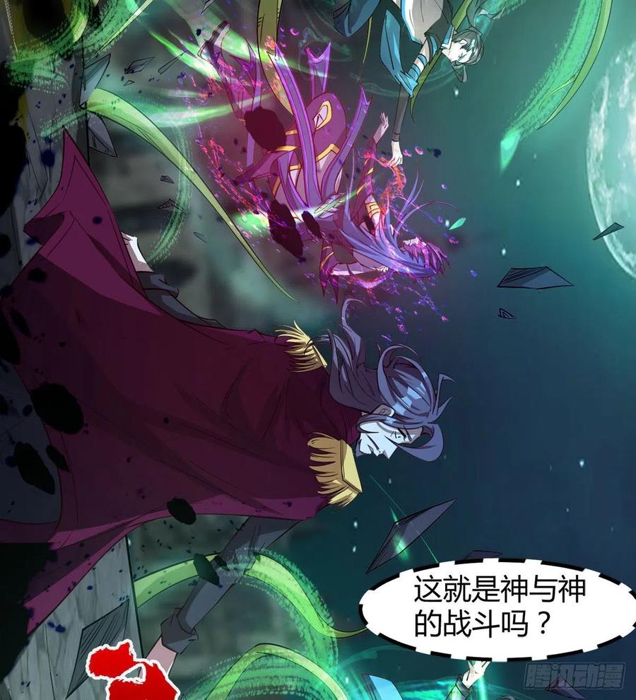 夫君是最厉害的！(1/2)-第76话