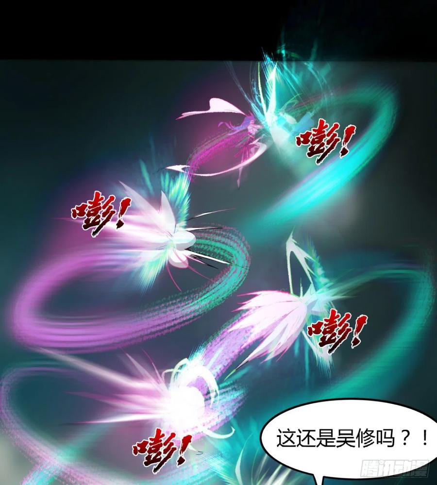 魔皇师弟实在太专情了 - 夫君是最厉害的！(2/2) - 5