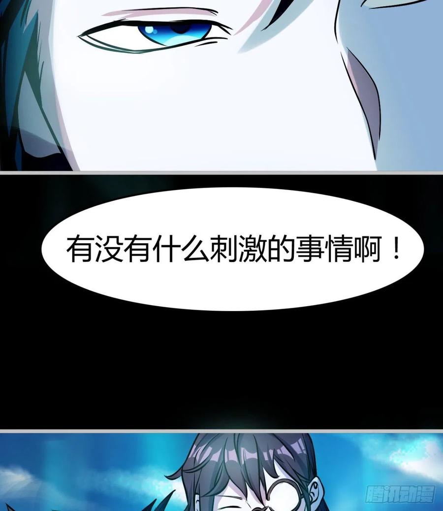 最初的相遇(1/2)-第78话