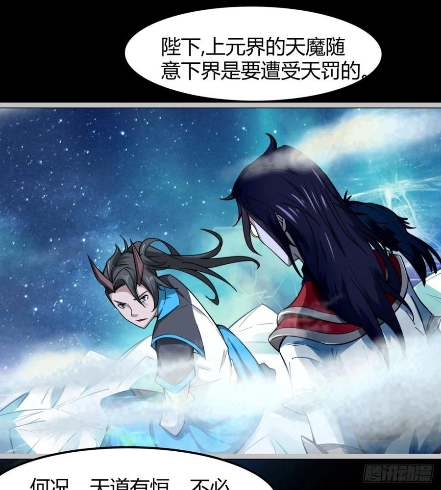 最初的相遇(1/2)-第78话