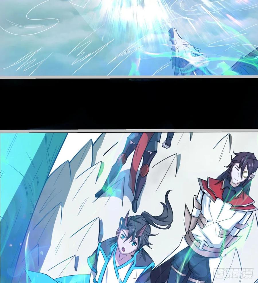 最初的相遇(1/2)-第78话