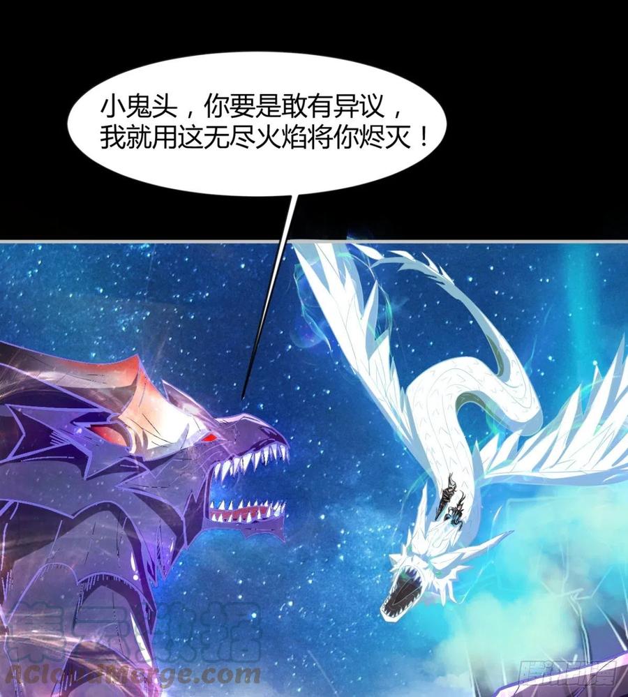 最初的相遇(1/2)-第78话