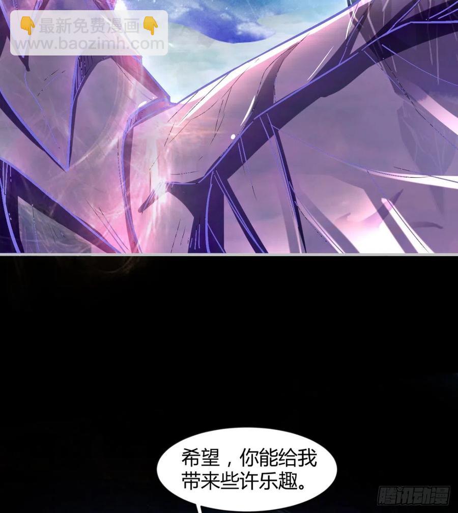 最初的相遇(1/2)-第78话