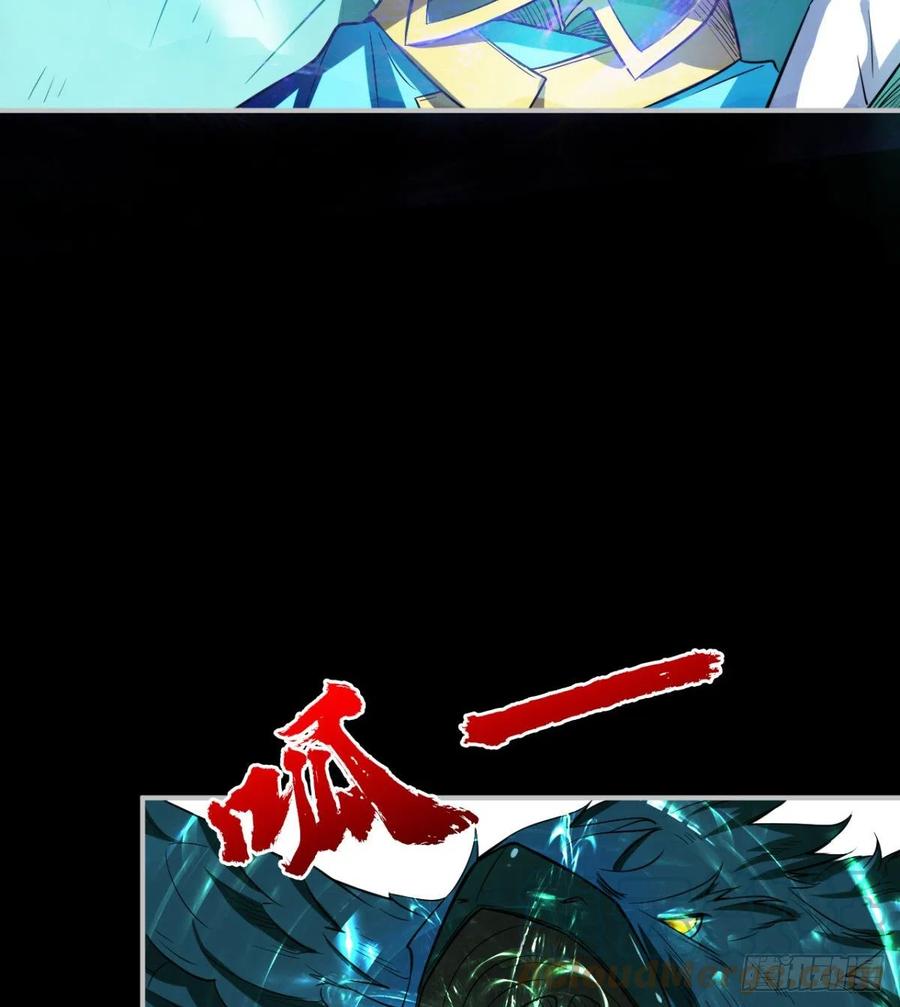 最初的相遇(1/2)-第78话