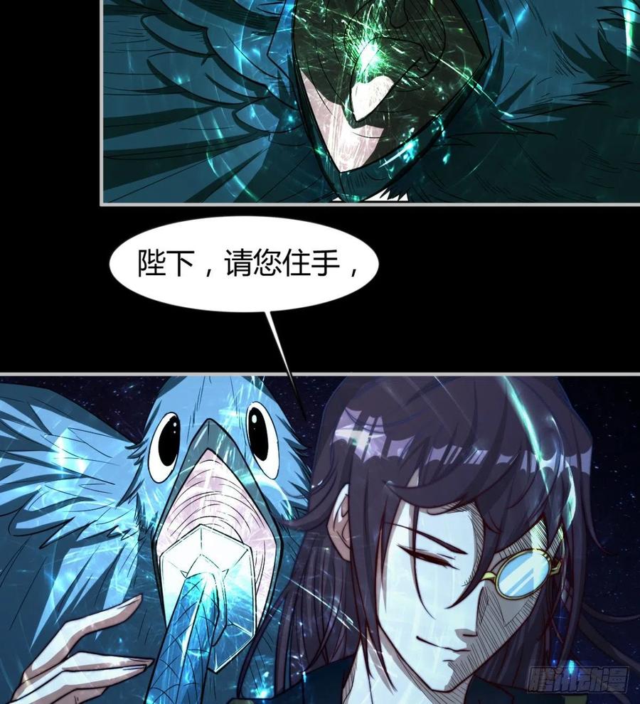 最初的相遇(1/2)-第78话