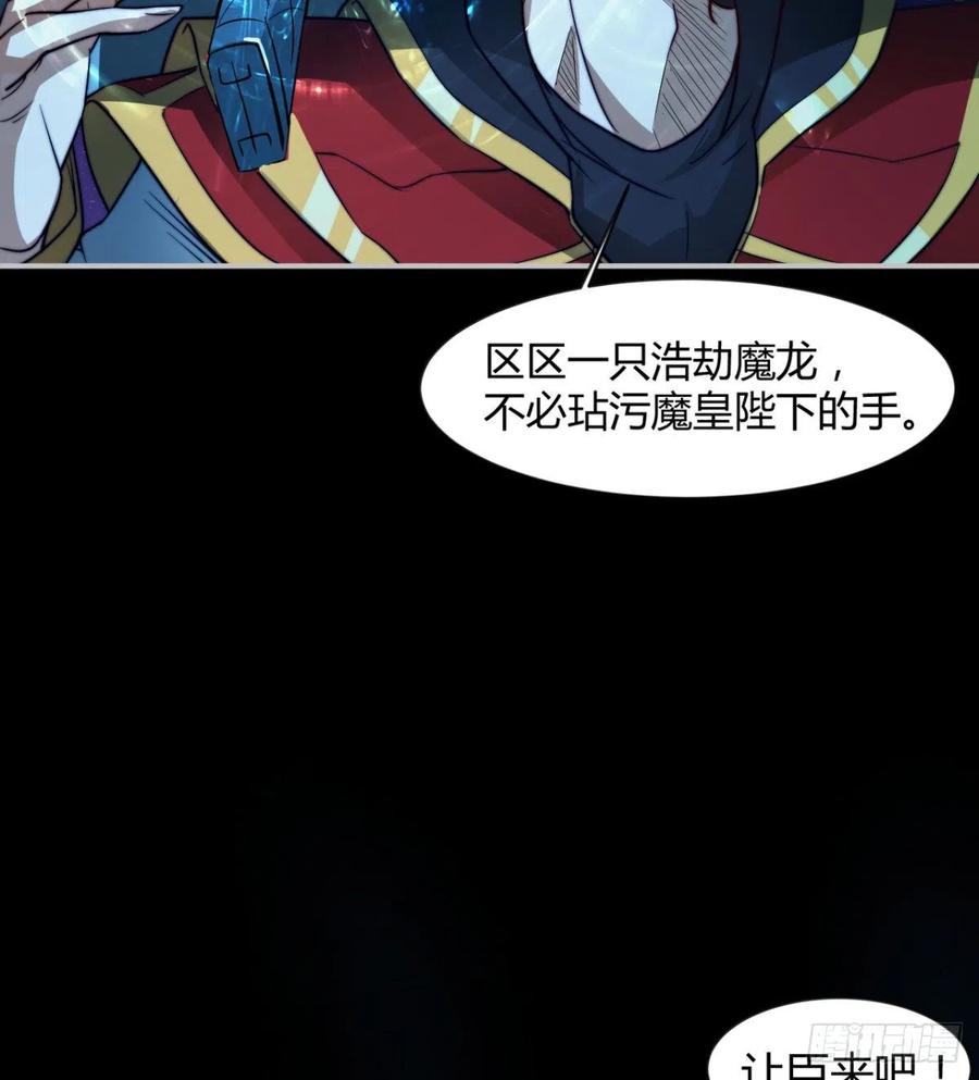 最初的相遇(1/2)-第78话