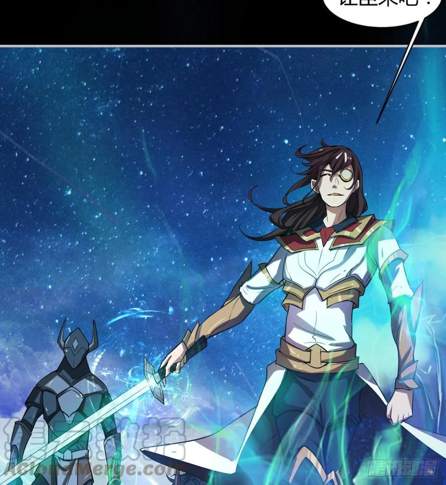 最初的相遇(1/2)-第78话