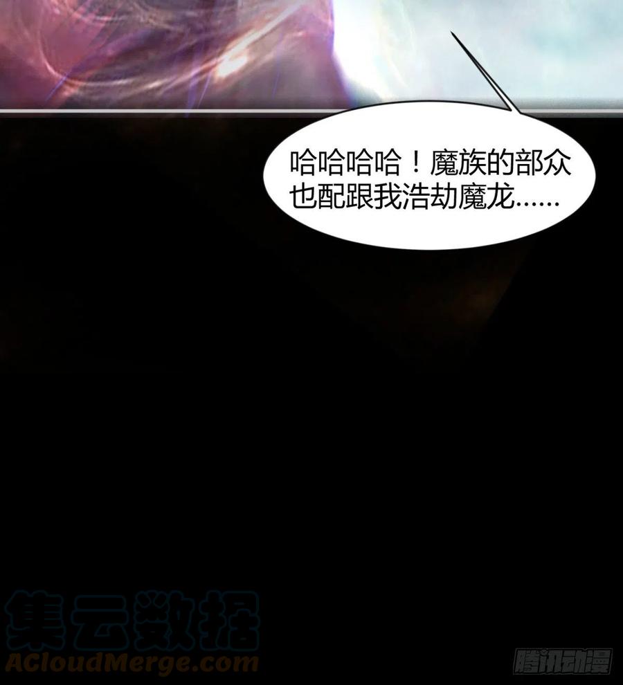 最初的相遇(1/2)-第78话