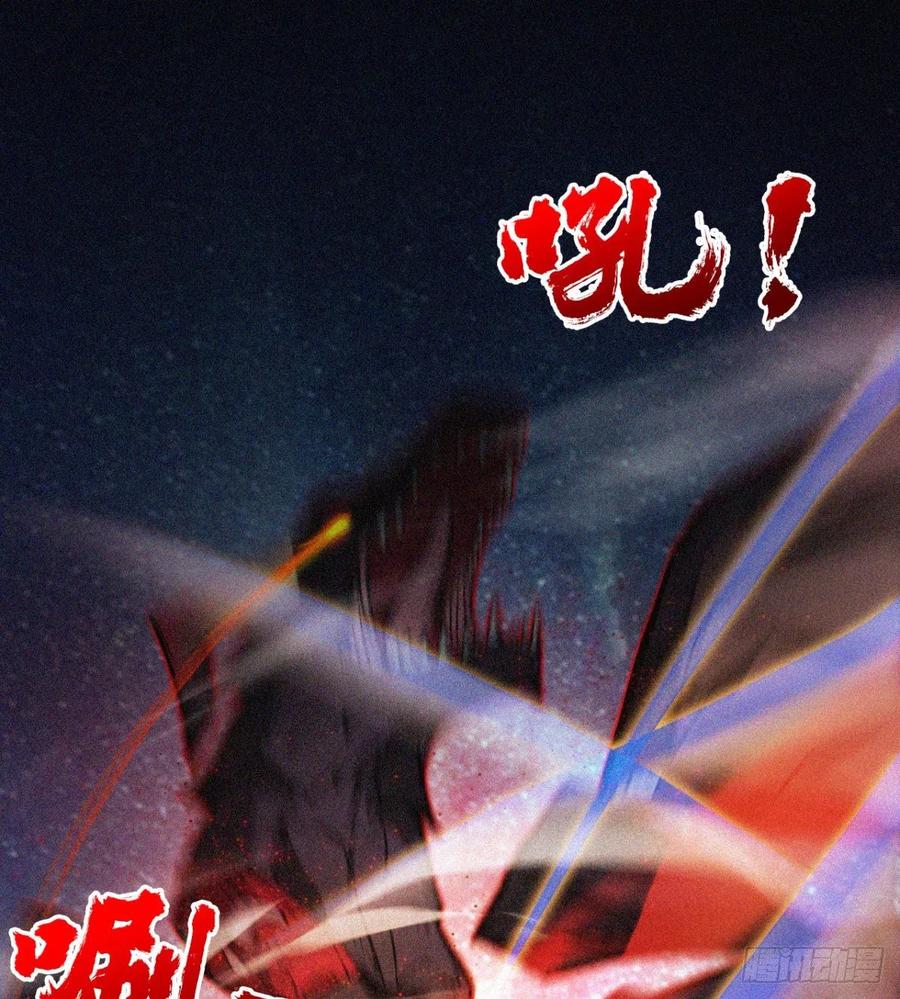 最初的相遇(1/2)-第78话