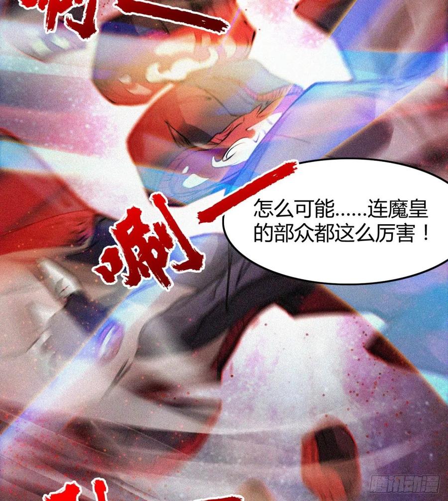 最初的相遇(1/2)-第78话