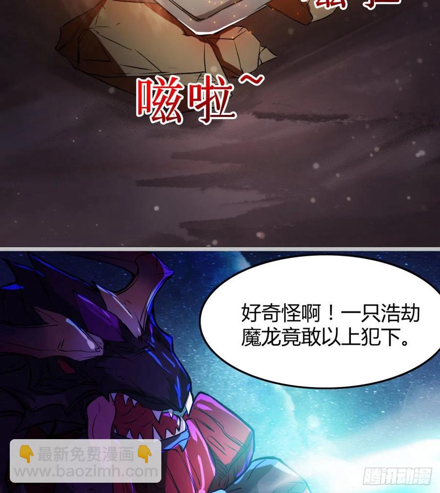 最初的相遇(1/2)-第78话