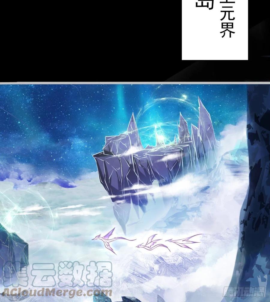 最初的相遇(1/2)-第78话