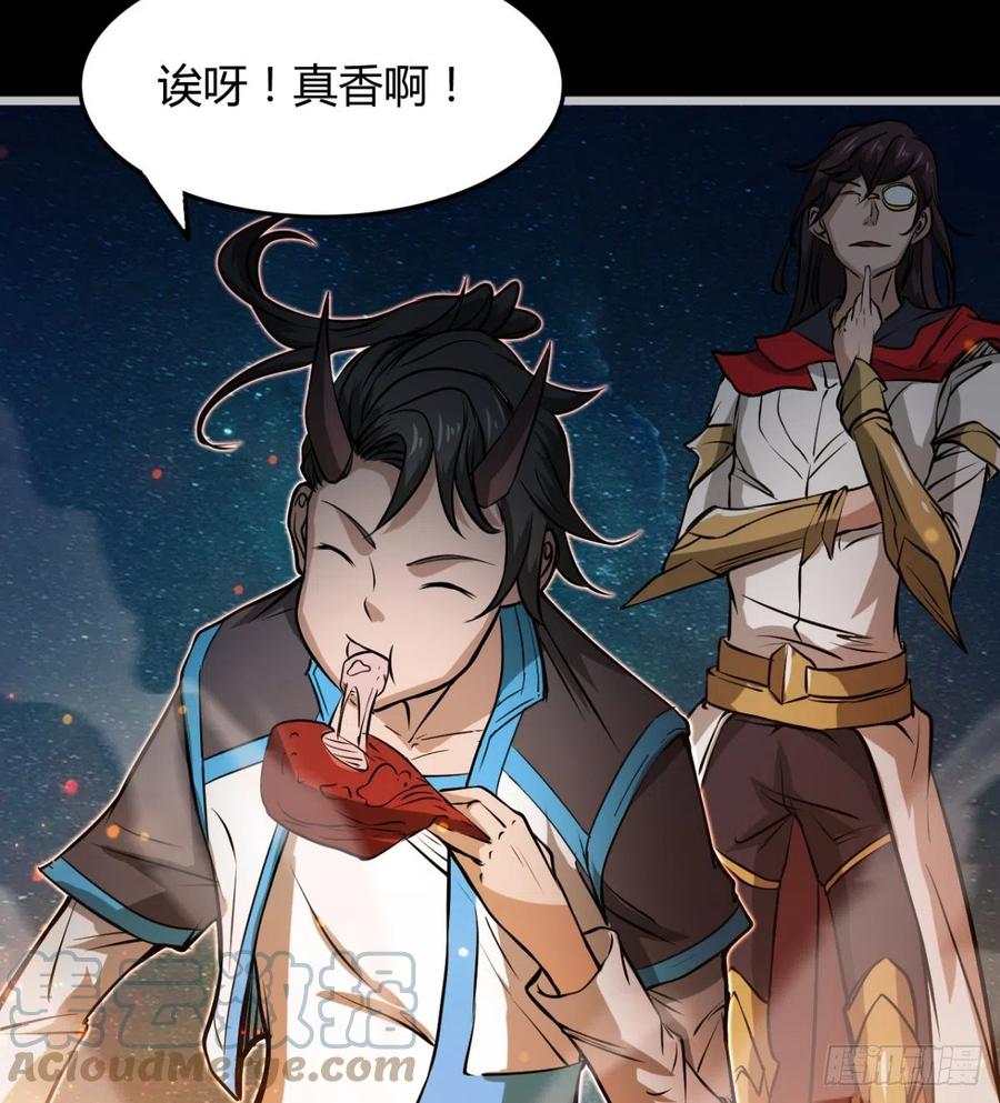 最初的相遇(1/2)-第78话