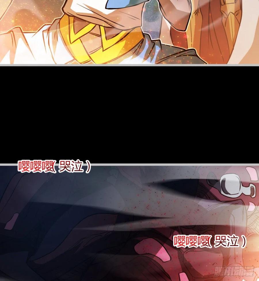 最初的相遇(1/2)-第78话